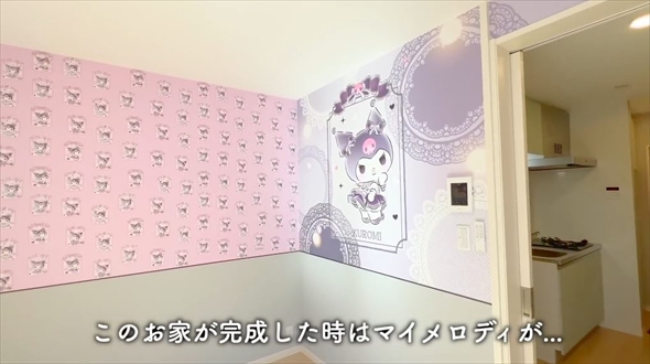 マイメロディとコラボした賃貸アパート