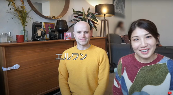 フランス人夫が大喜びした日本のお土産