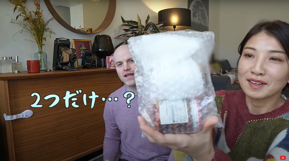 フランス人夫が大喜びした日本のお土産