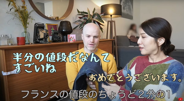 フランス人夫が大喜びした日本のお土産