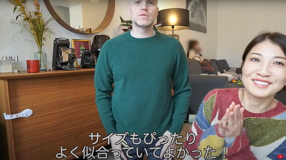 フランス人夫が大喜びした日本のお土産