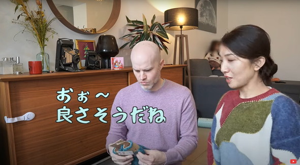 フランス人夫が大喜びした日本のお土産