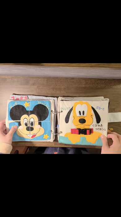 娘のためにママが作ったディズニー布絵本