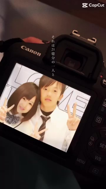 出会った2人の14年後