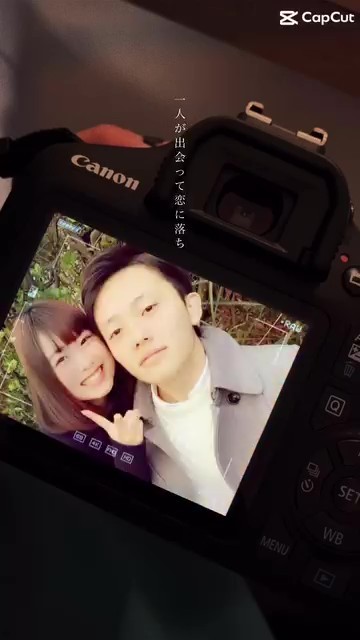 出会った2人の14年後