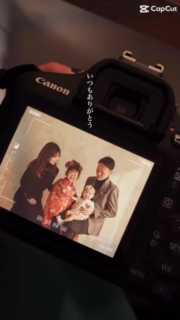 出会った2人の14年後