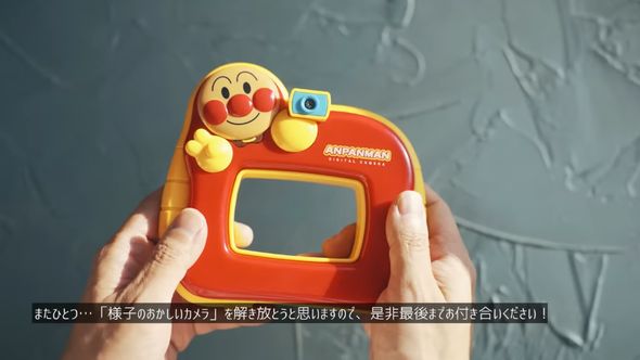 使い勝手を改善するためアンパンマン はじめてデジカメ2