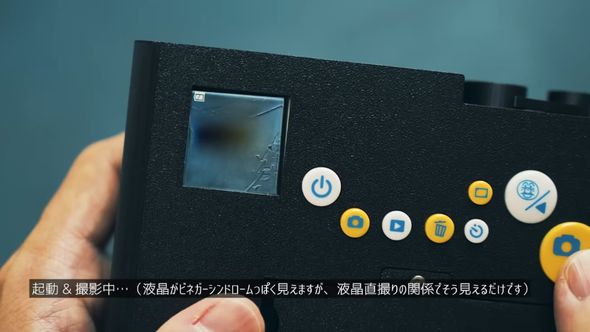 当然ながら撮影時にはアンパンマンのボイスが響く「Type-Theseus」