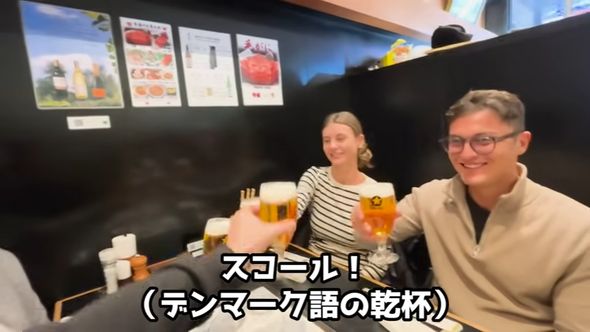 デンマーク語の掛け声で乾杯