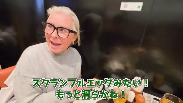 茶碗蒸しを初めて食べたデンマーク人の反応