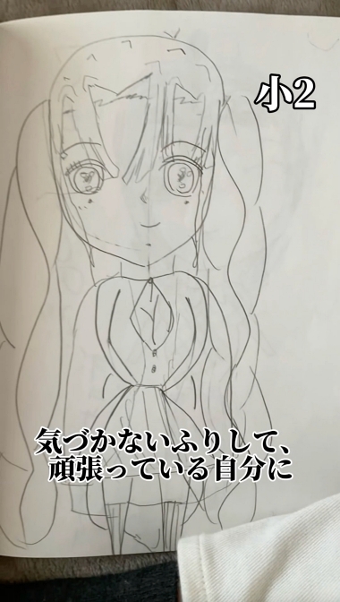 Vtuber イラストレーター 成長