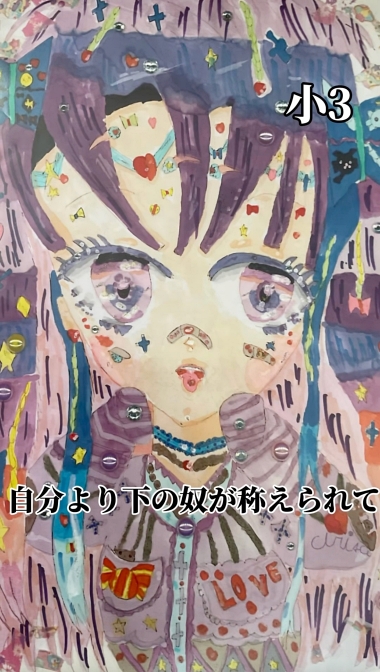 Vtuber イラストレーター 成長