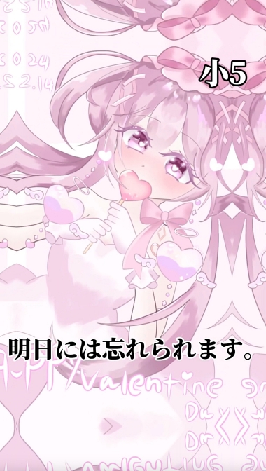 Vtuber イラストレーター 成長