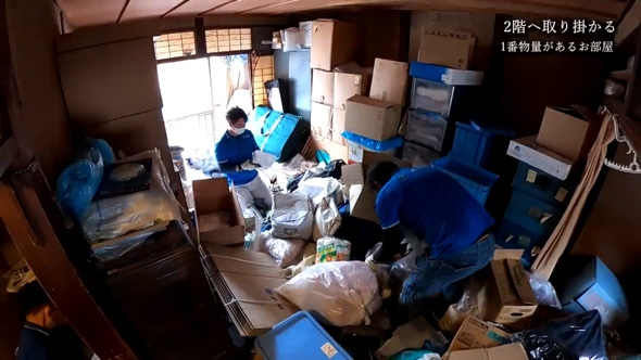 築93年 実家じまい 遺品整理 片付け プロ ビフォーアフター