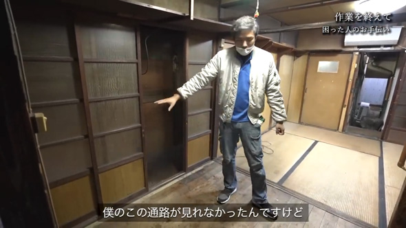 築93年 実家じまい 遺品整理 片付け プロ ビフォーアフター