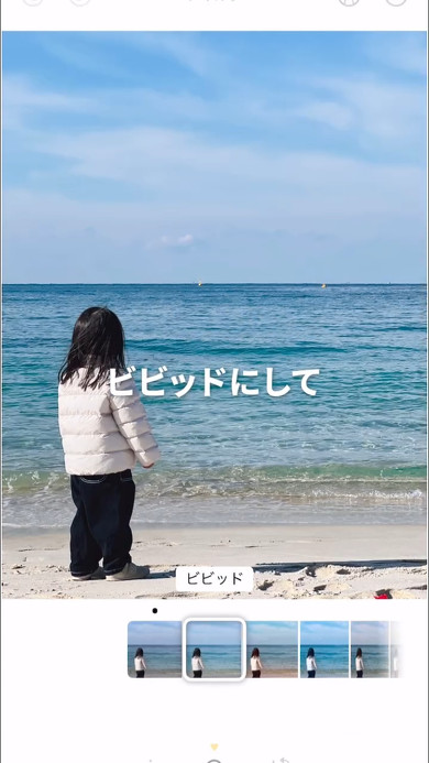 子どものステキな撮り方