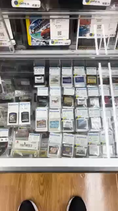 中古ショップのDSコーナー
