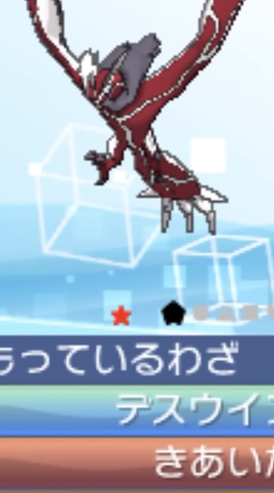 イベルタル（XY&Z）