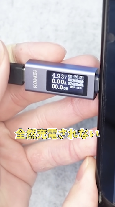 破格の1000円で売っていたジャンク品を分解したら……「ウソだろ