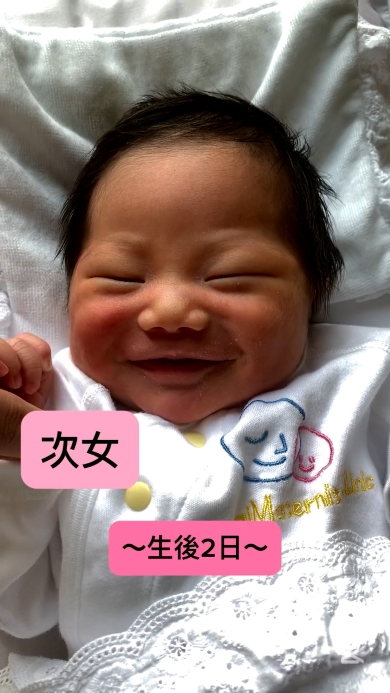 次女生後