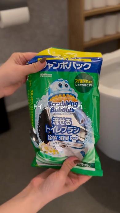 トイレをキレイに保つ裏技