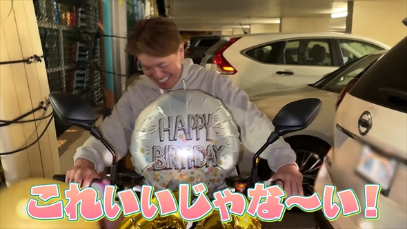 還暦を迎えたヒロミに家族がサプライズ