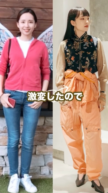 ファッション コーディネイト