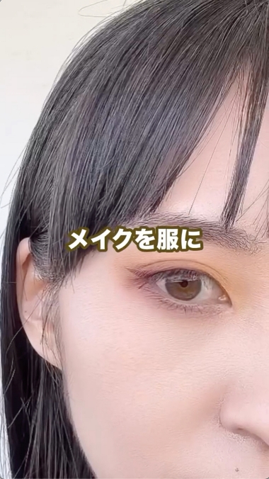 ファッション コーディネイト