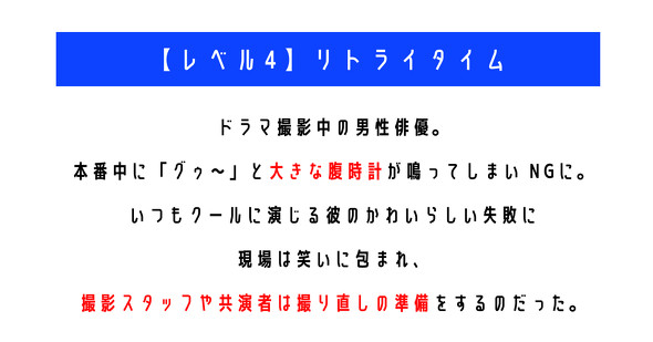 ウミガメのスープ　水平思考クイズ　カプリティオ　古川洋平