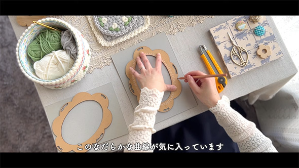 このなだらかな曲線が