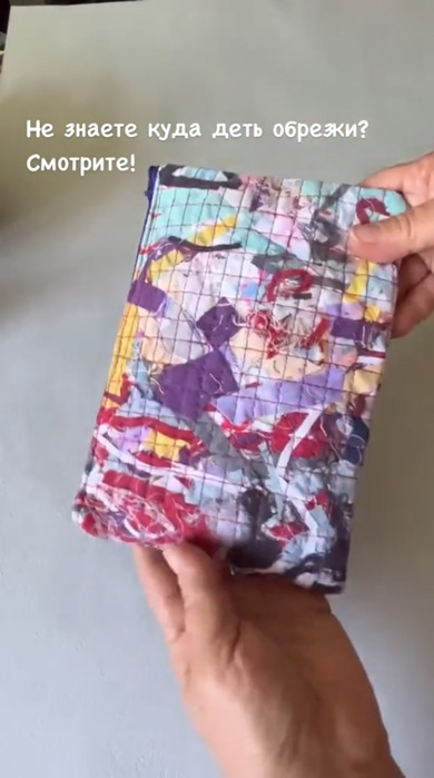 はぎれ 作る キルティング ポーチ リサイクル