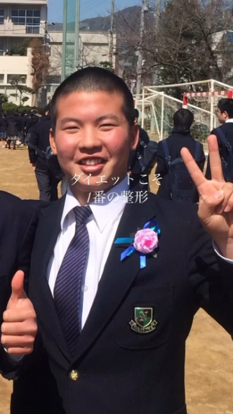 中学卒業時の小松田さん