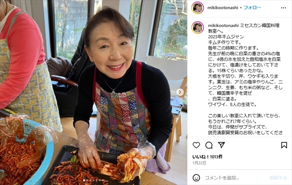 娘の村井麻友美が結婚した音無美紀子