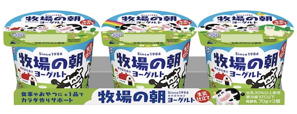 ヨーグルト「牧場の朝」