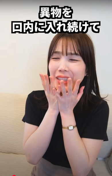 口内に異物を入れ続けて頑張った結果