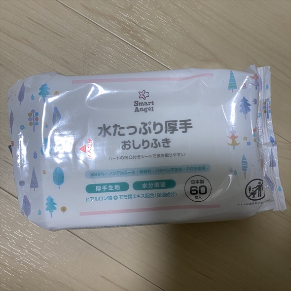 お尻拭き厚手の比較レビューをしていく