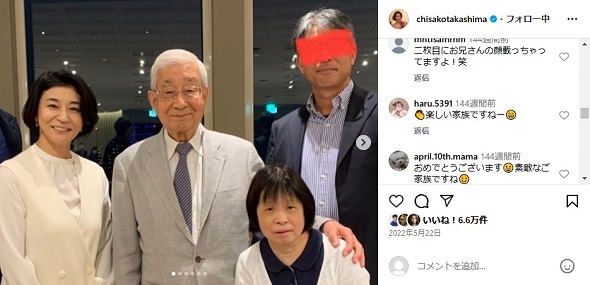 自転車事故に遭った高嶋ちさ子の姉・みっちゃん