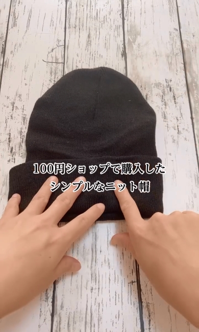 羊毛フェルトのワンポイント