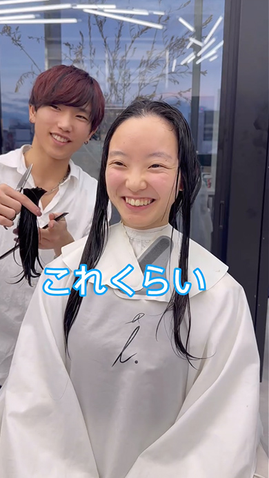 ロングヘアの女性が人生初のショートヘアに挑戦