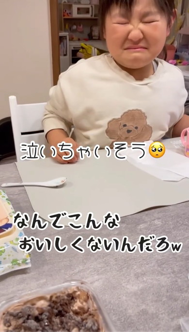 ママのオヤツを食べた娘