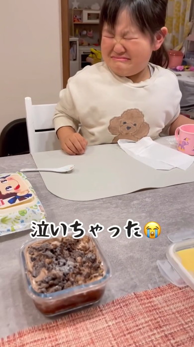 ママのオヤツを食べた娘