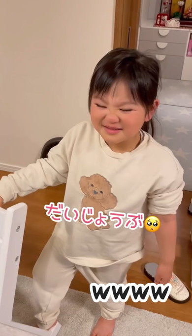 ママのオヤツを食べた娘