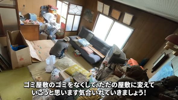 45万円の空き家のごみを片付けていく様子