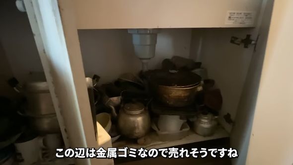 45万円の空き家のキッチンにあった金属製の調理器具