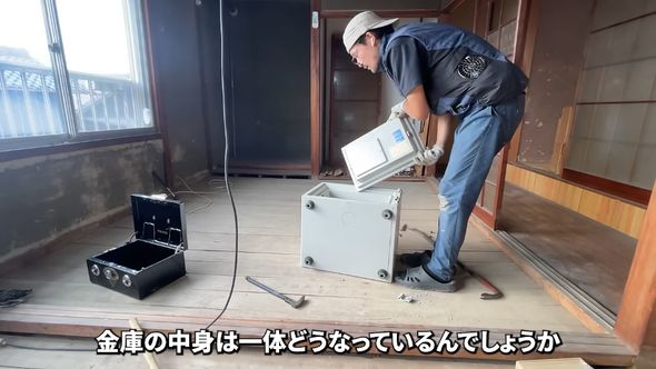 金庫の扉をこじ開けて中身を確認