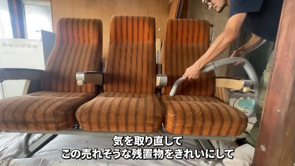 45万円の空き家に放置されていた古い新幹線の座席と思われるイス