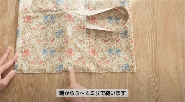 好きな柄の生地で作れるエコバッグ
