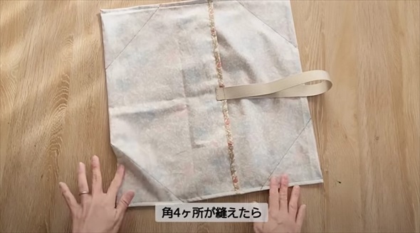 好きな柄の生地で作れるエコバッグ