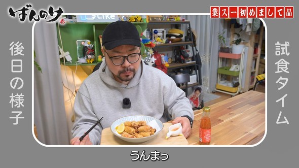 春巻きを食べる男性