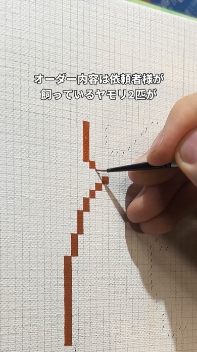 ピクセルアート